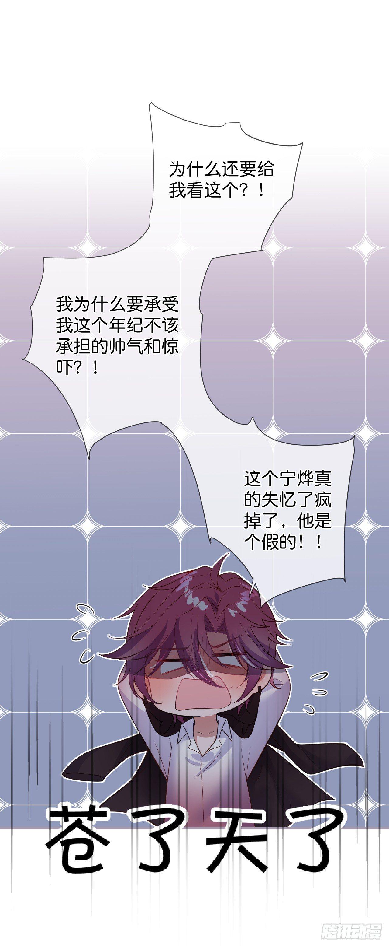 这碗狗粮不要也罢！31