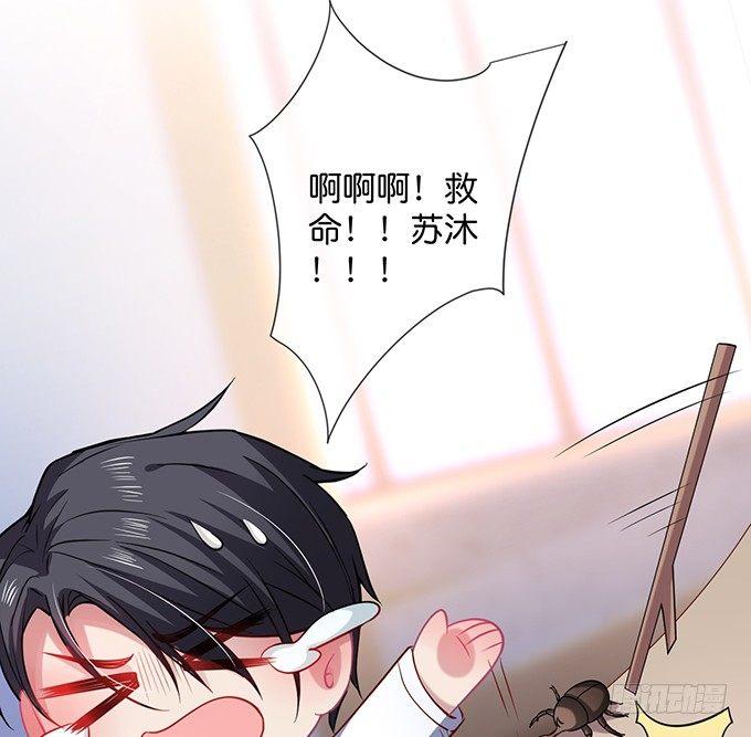 不要突然消失……70