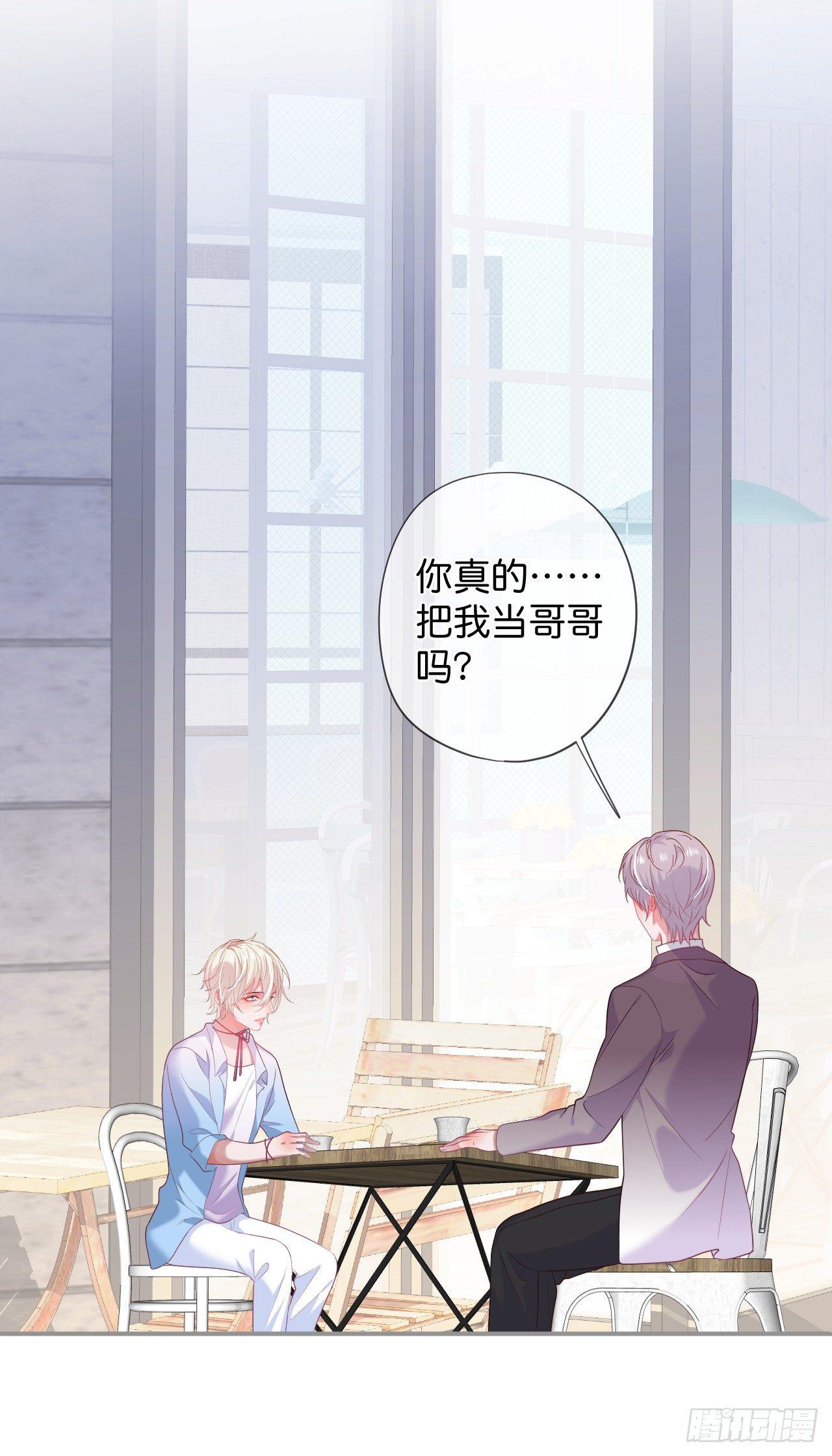 苏沐的父亲5