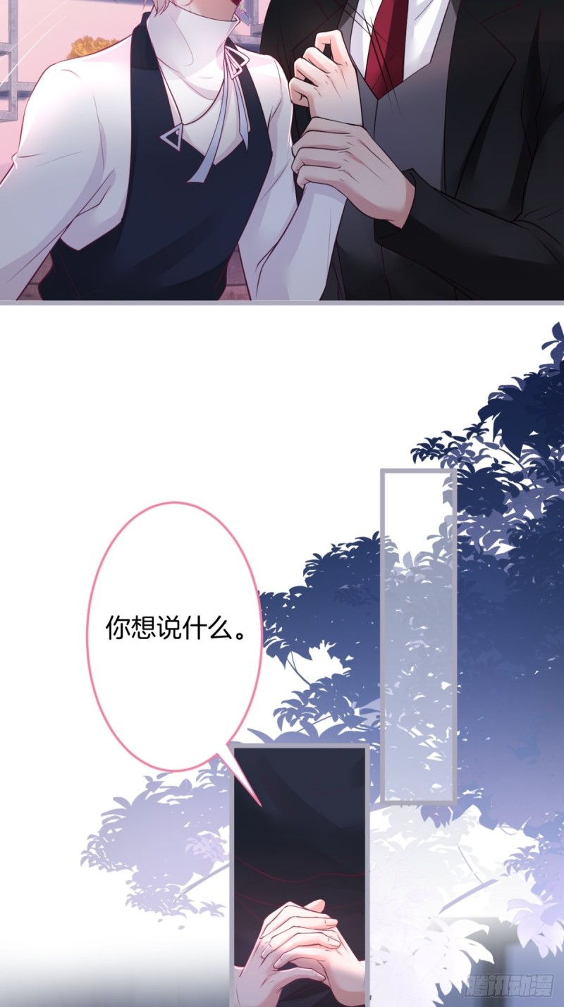 宁烨顾狗双双脱单！27