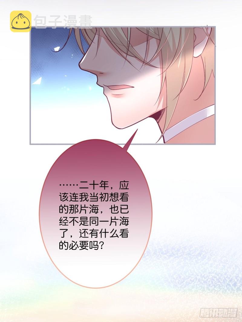 三人行，必有“老攻”。29