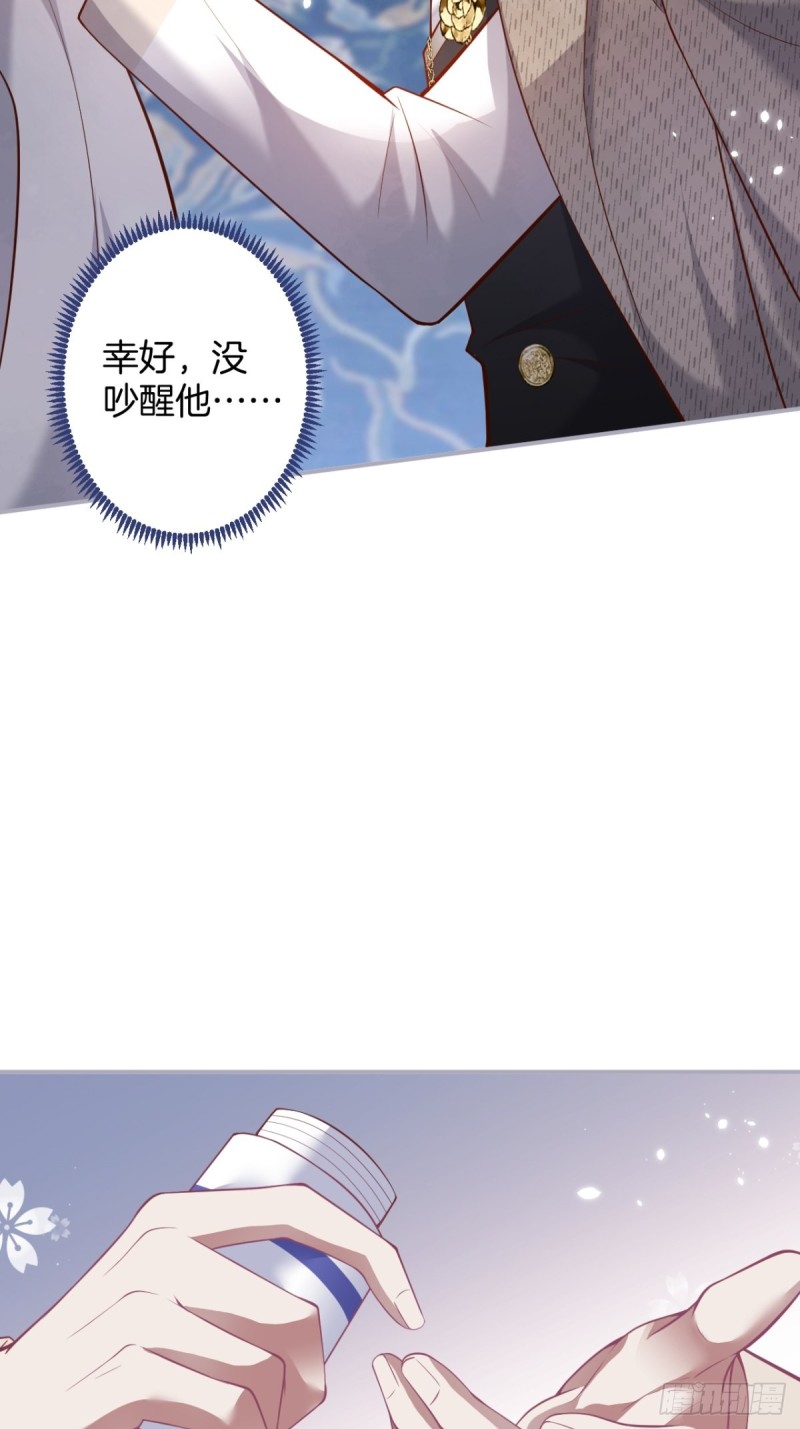 爱到深处，情陷其中。36