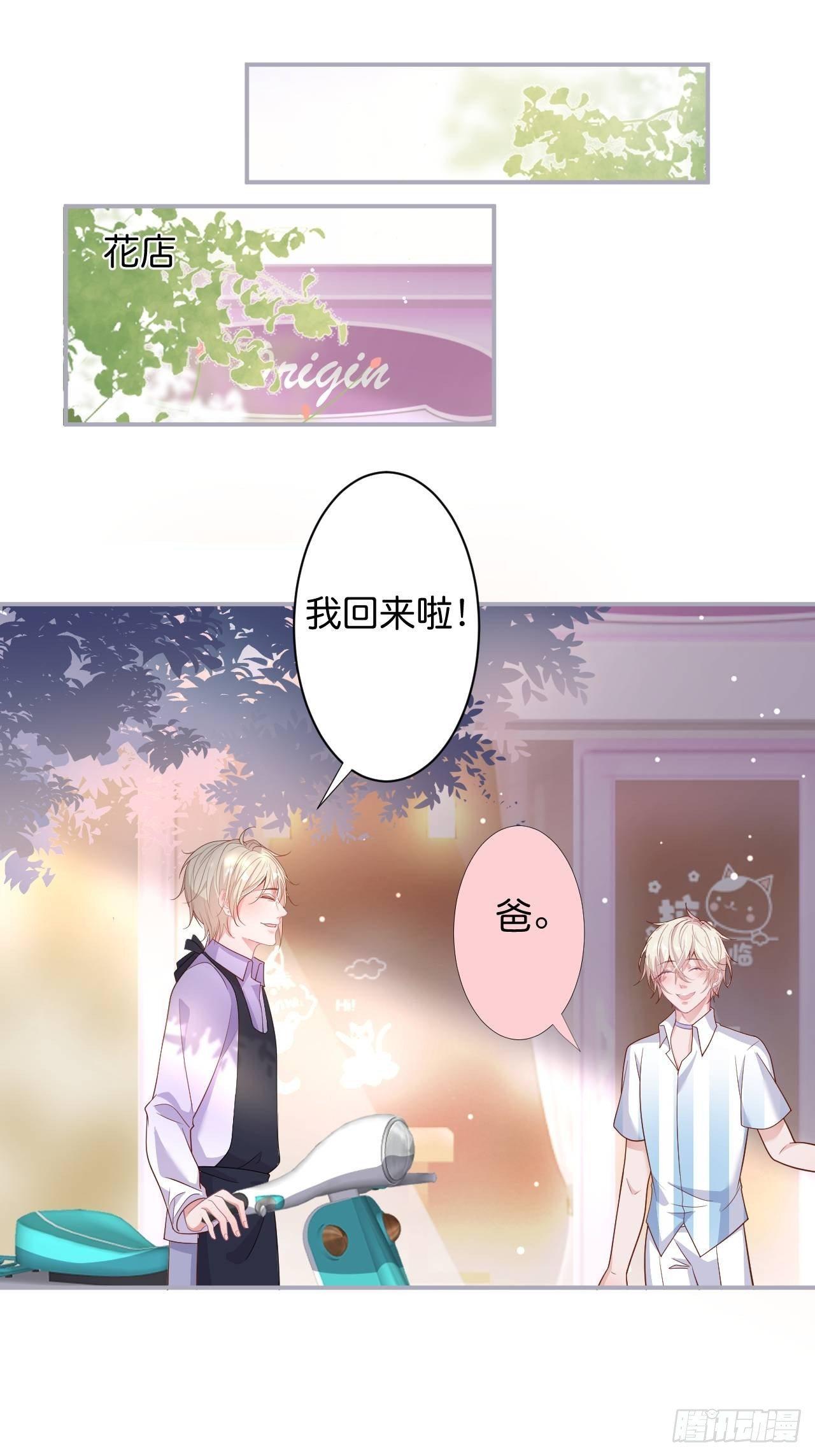 相遇33