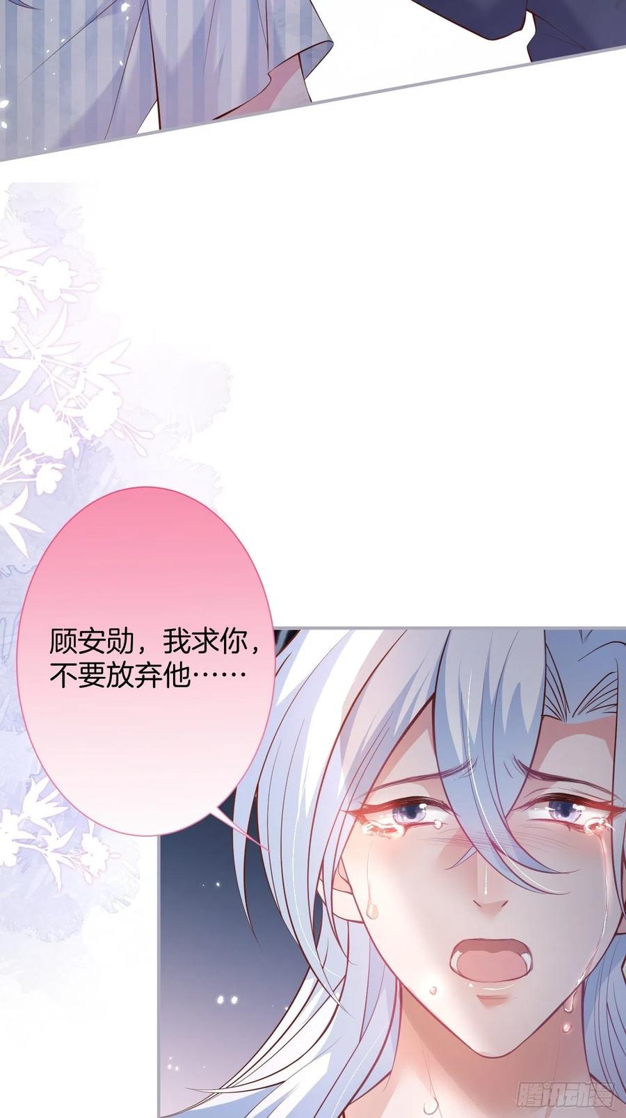 别放弃他……19