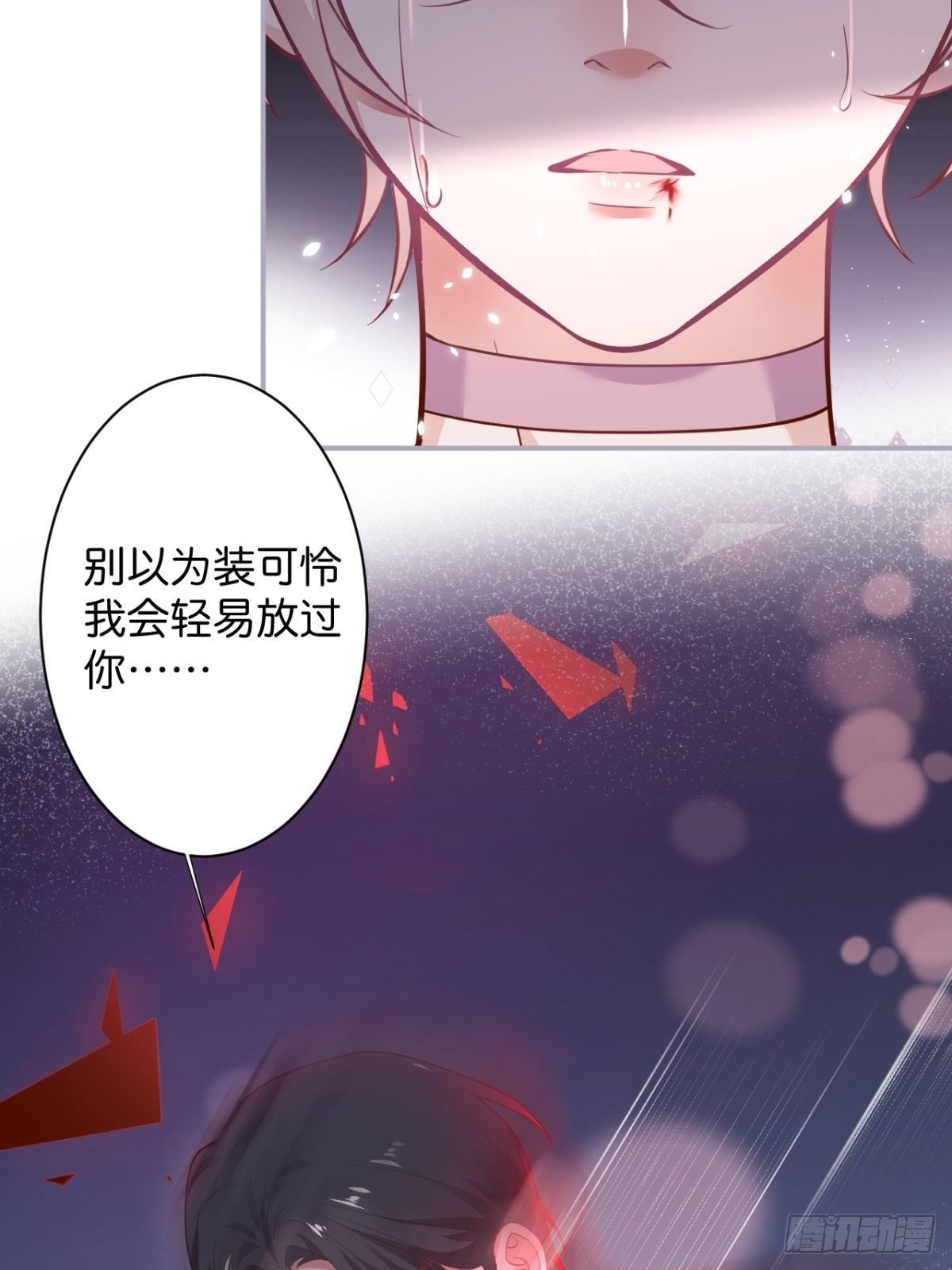 最后一渣17