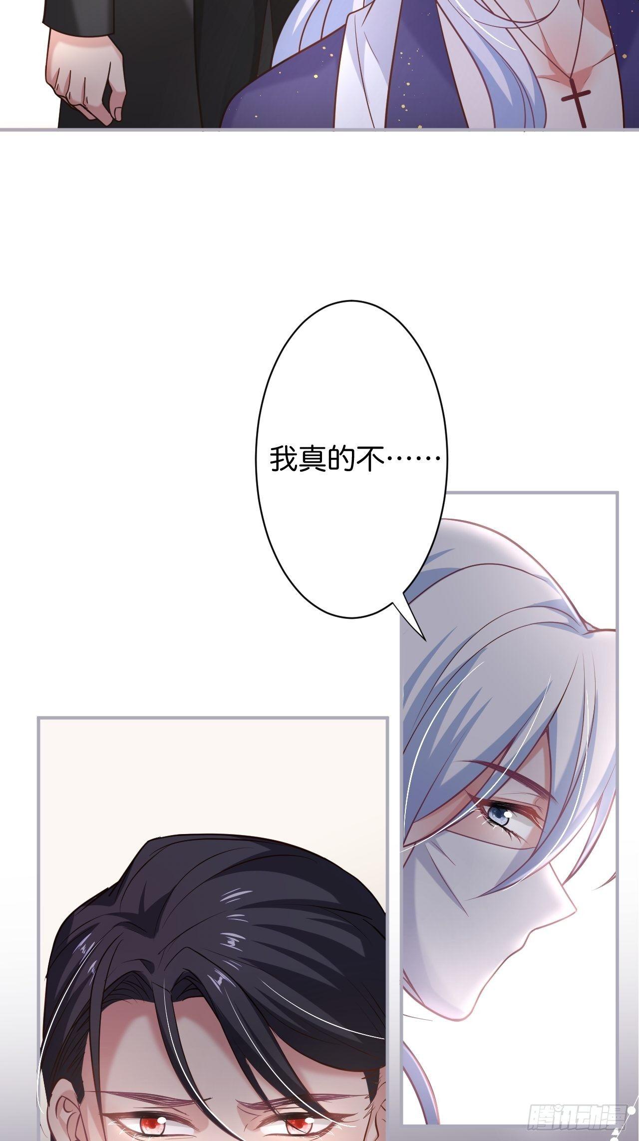 无法弥补的错误22