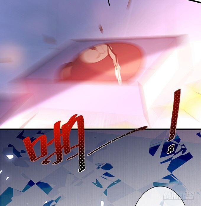 苏沐，你真让我恶心！2