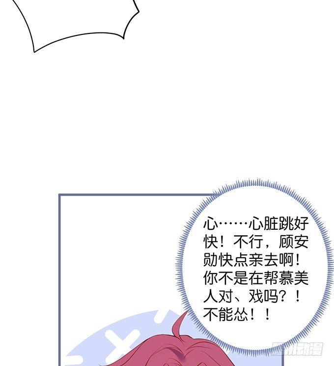“斗嘴”夫夫在线飙戏~44