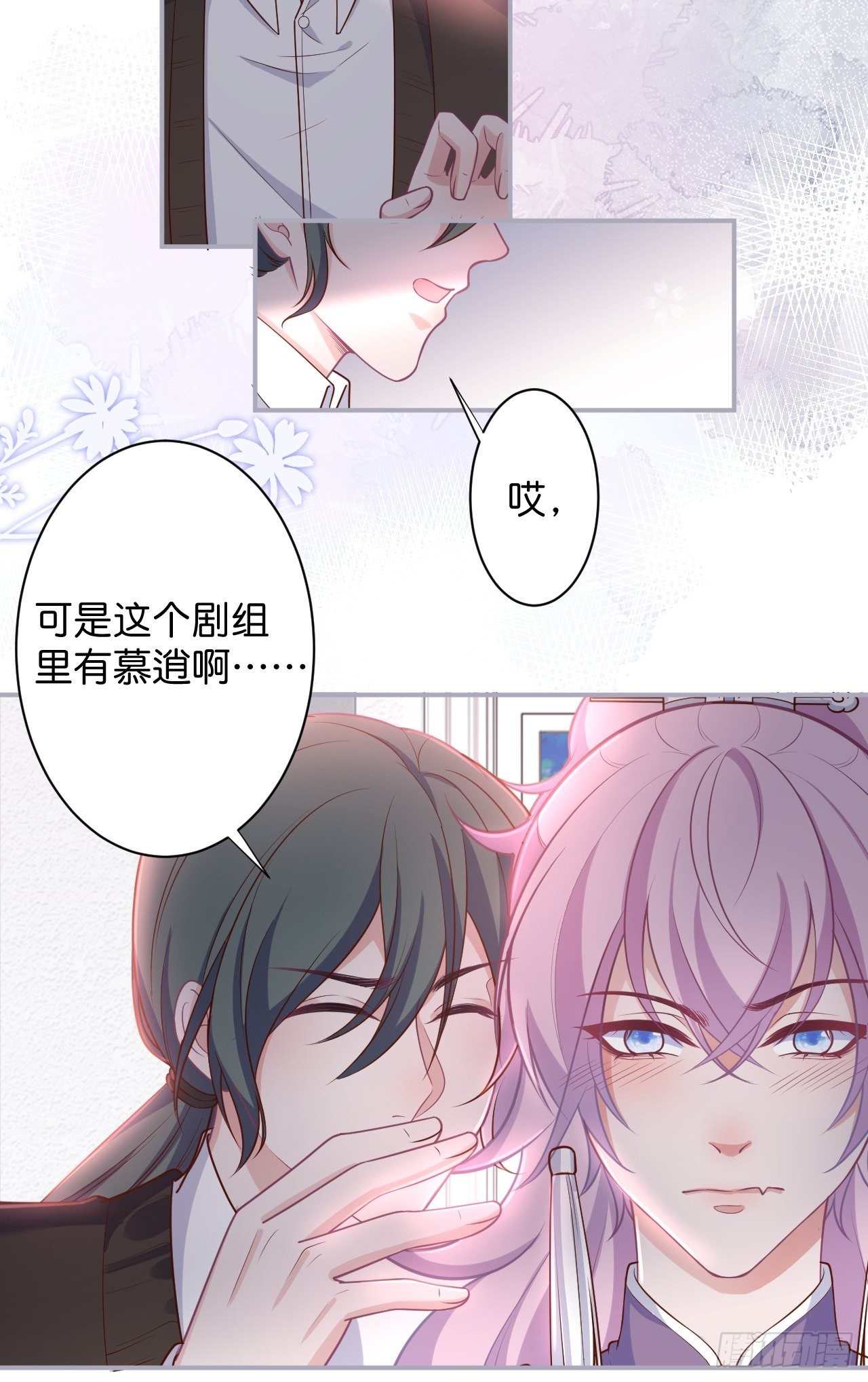 最后一次作死8