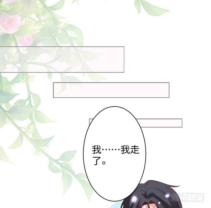 甜蜜契约~48