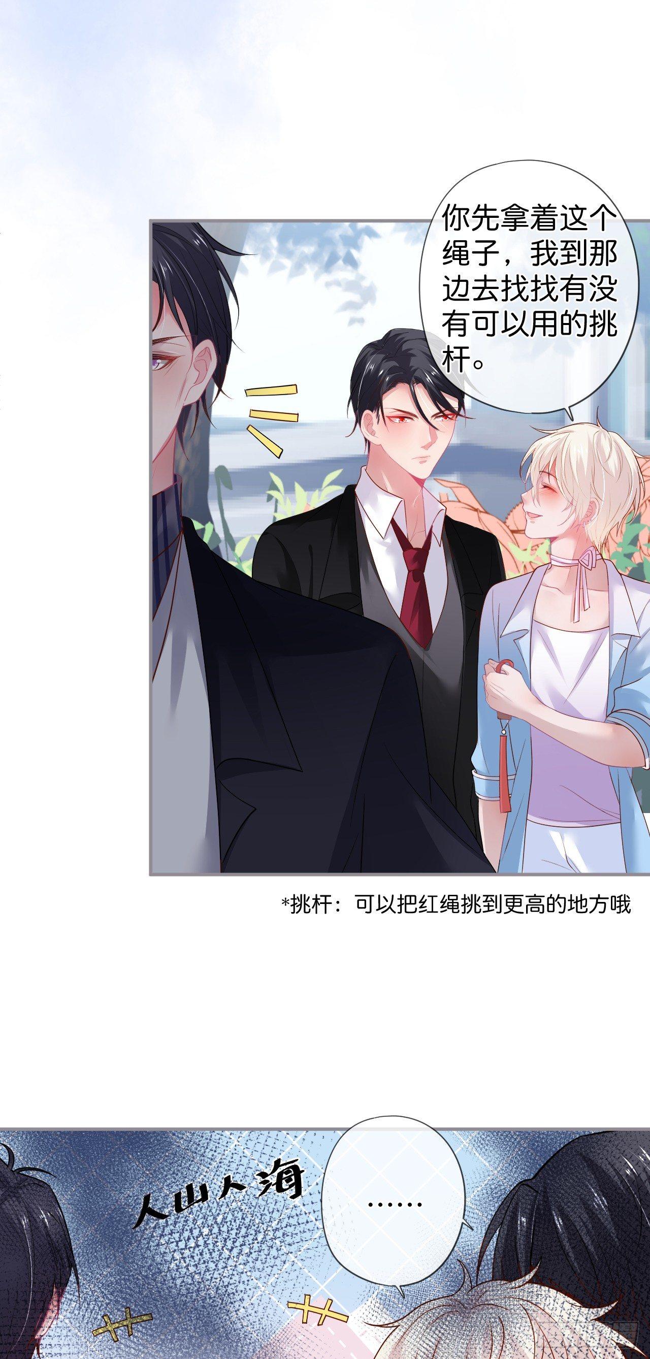 银杏树的浪漫~18
