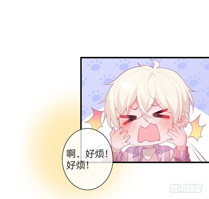 宁烨的秘密26