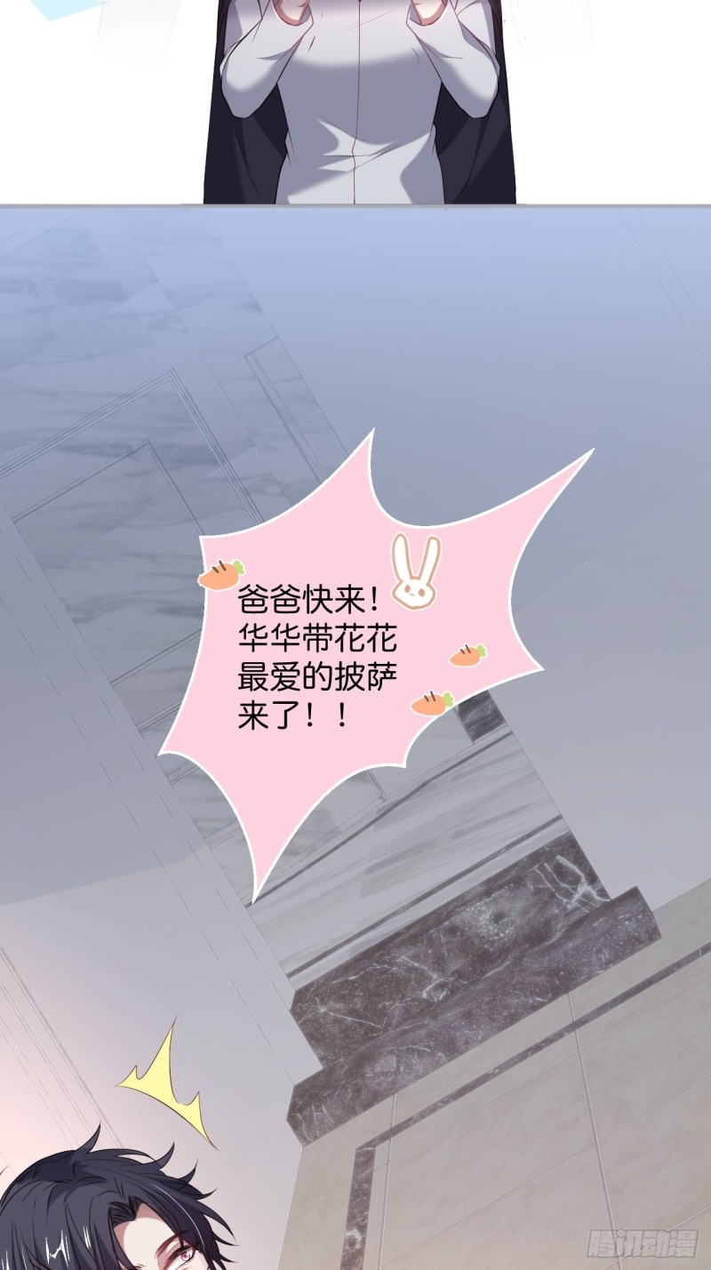 沈霖逍你也会心痛！39