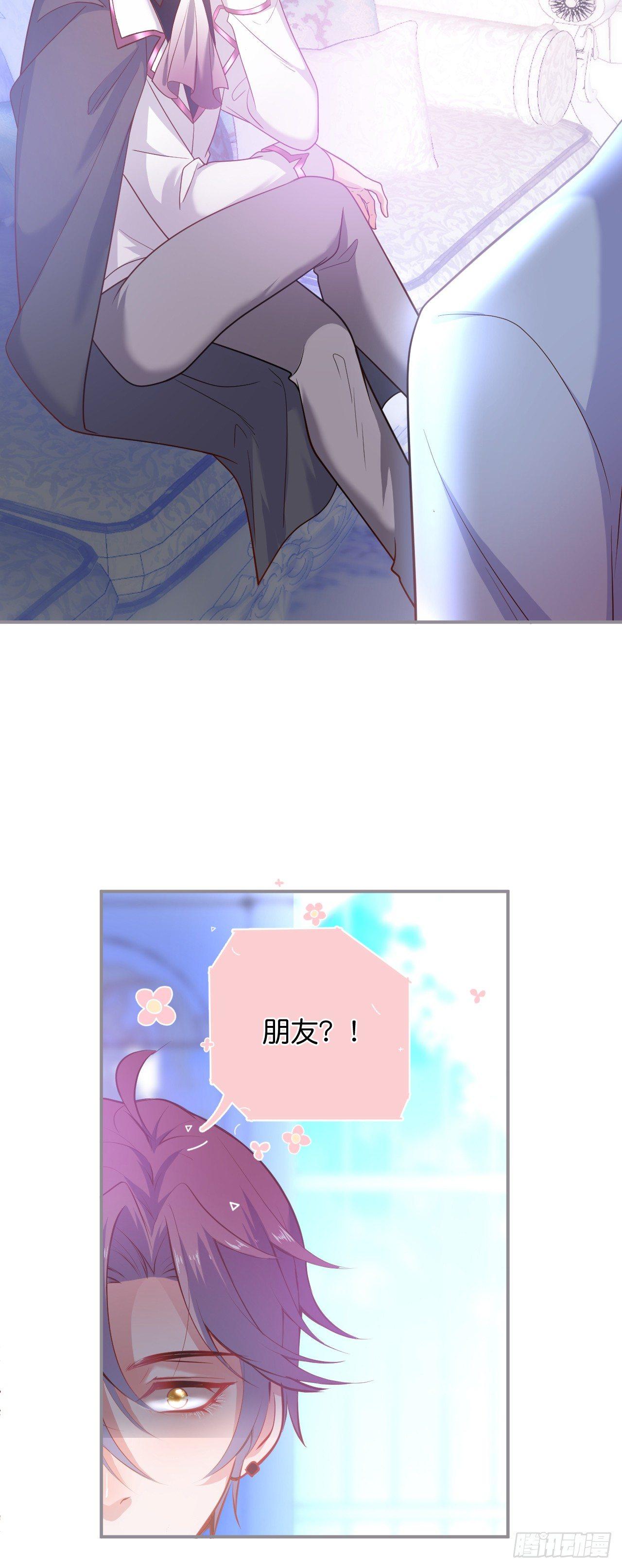 吸血鬼七24
