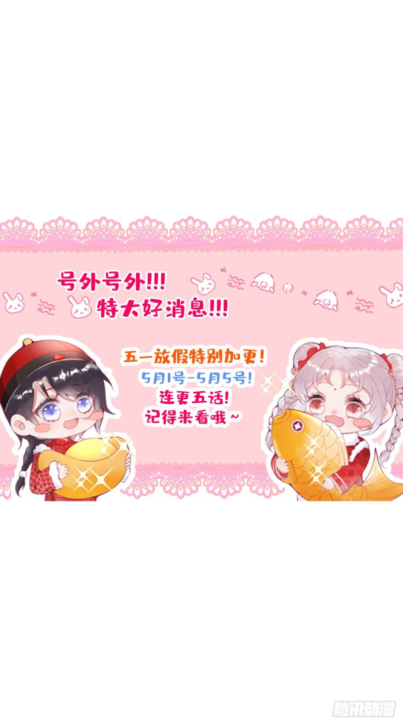 最强娘家人阵容！46