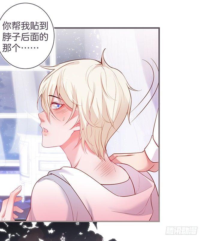 履行夫夫义务~24