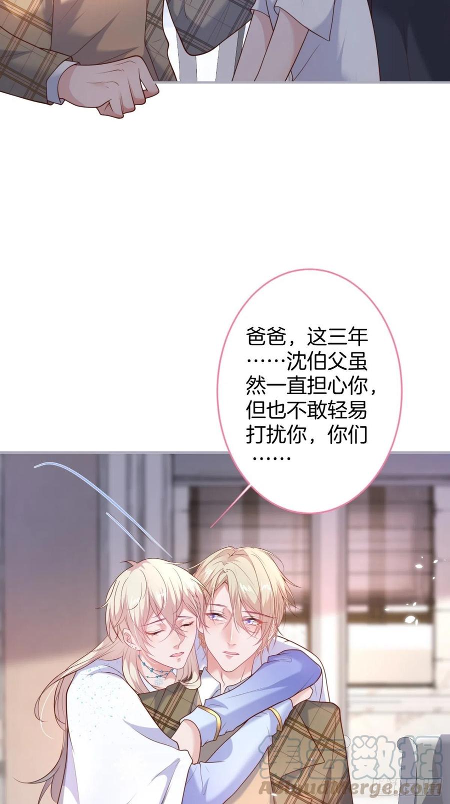 我们约会吧！33
