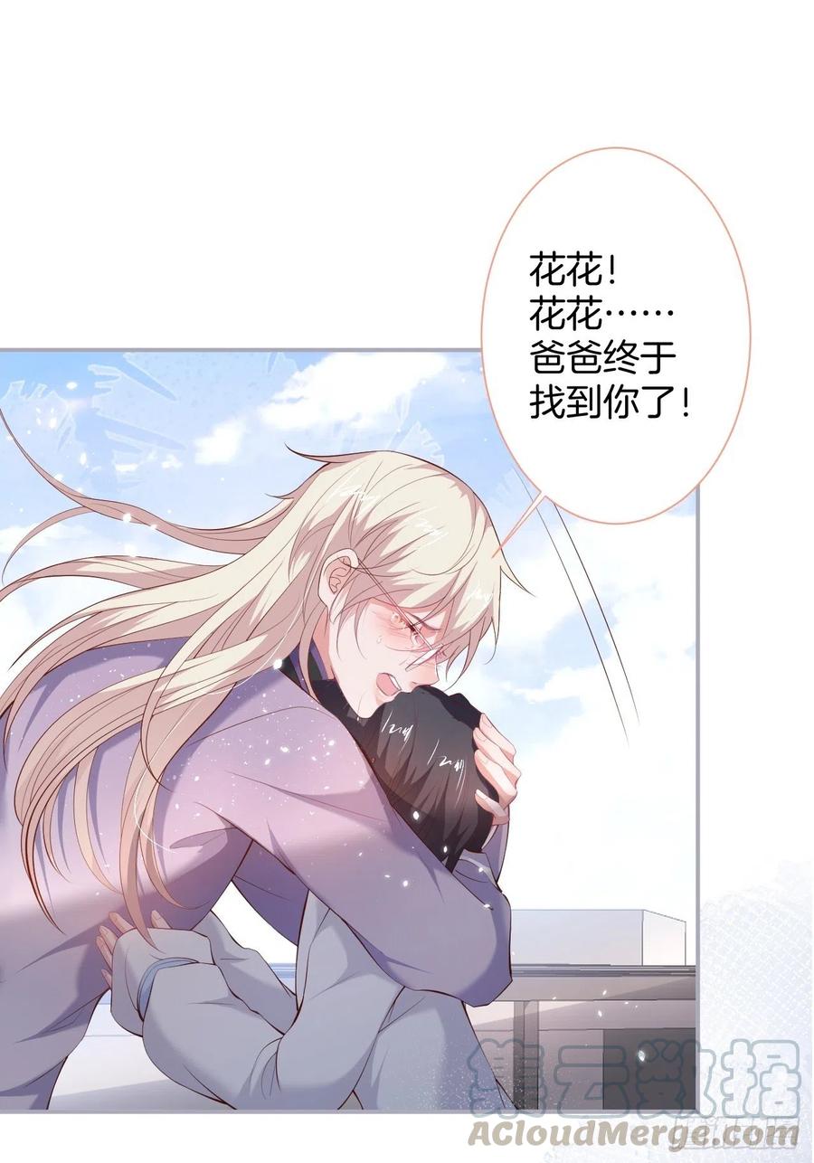 亲自带他回来。12