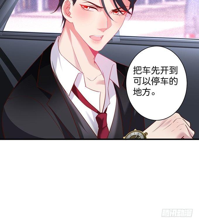 宁烨做人，霸气护妻~57