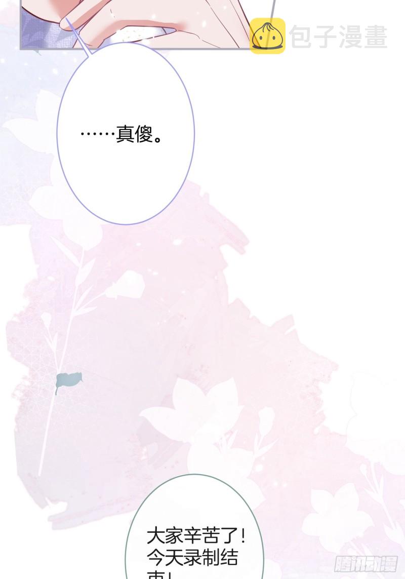 前方大土坑！6