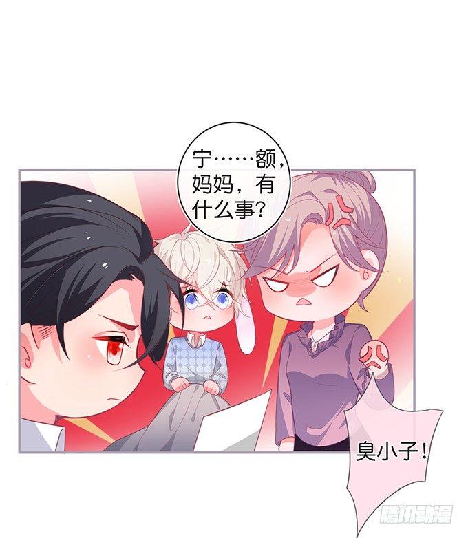 你有喜欢的人吗？17