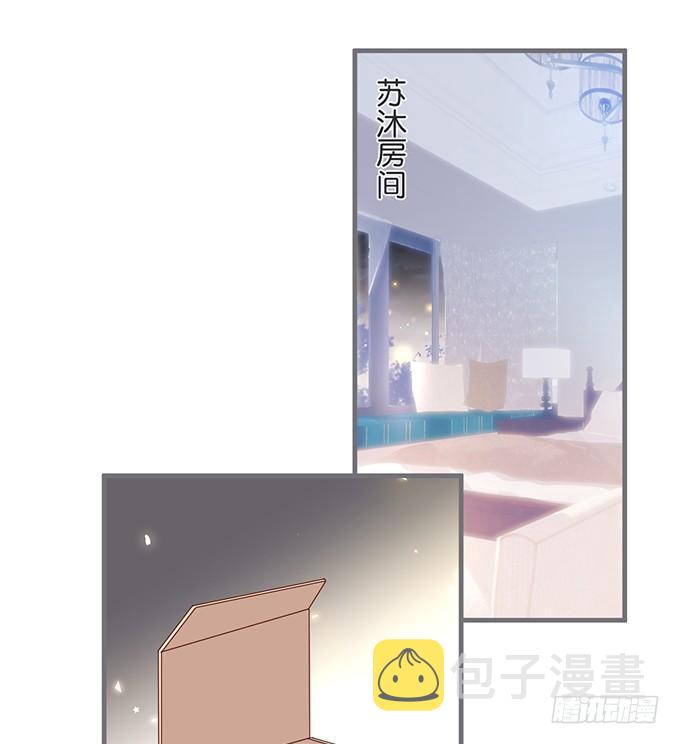 履行夫夫义务~12