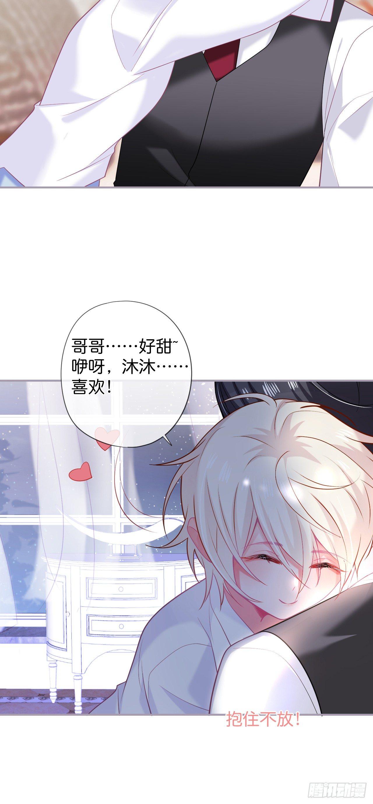 吸血鬼篇一28