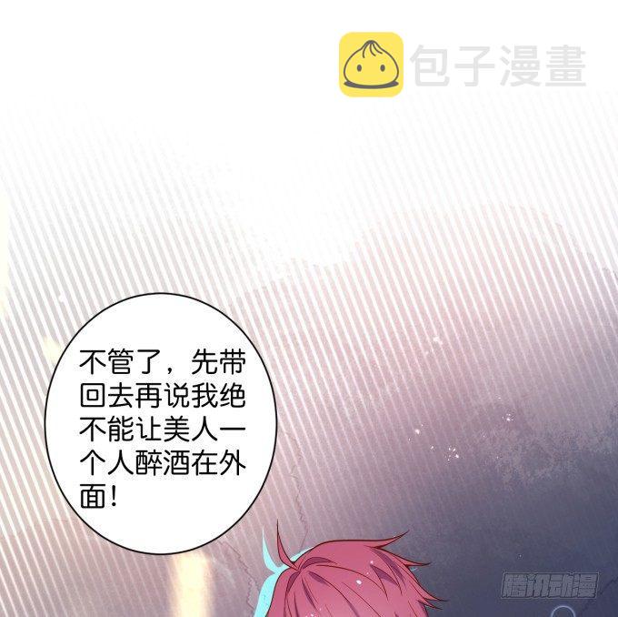 坠入爱河的顾大公子~99