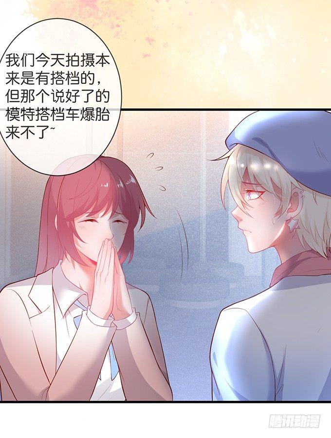 吃醋了~咦！真酸~55