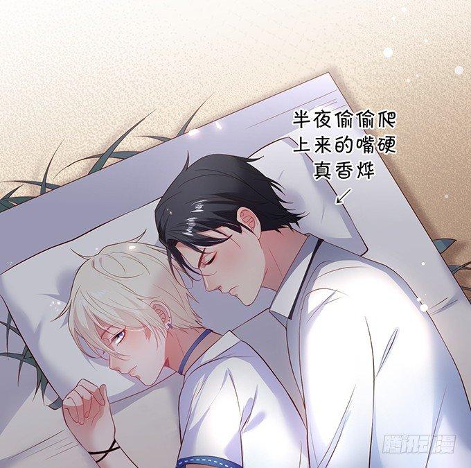 真香永远不会缺席~27