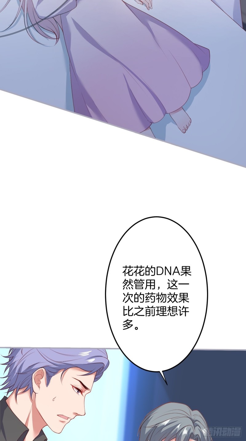 宁烨终于开窍了……12