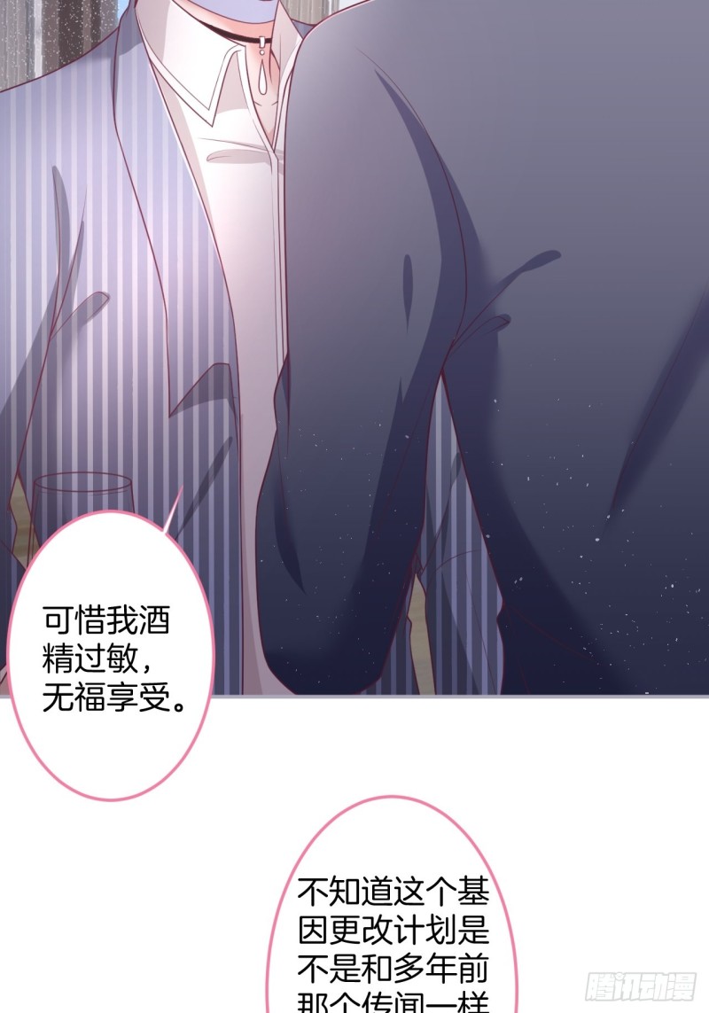 苏沐我可以吗？23