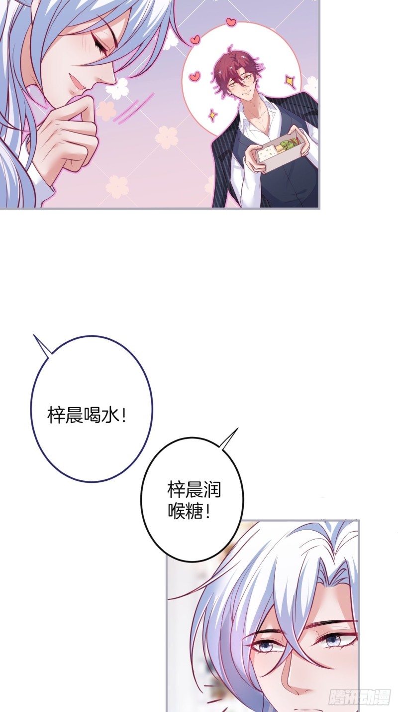 求婚前发生了什么~32