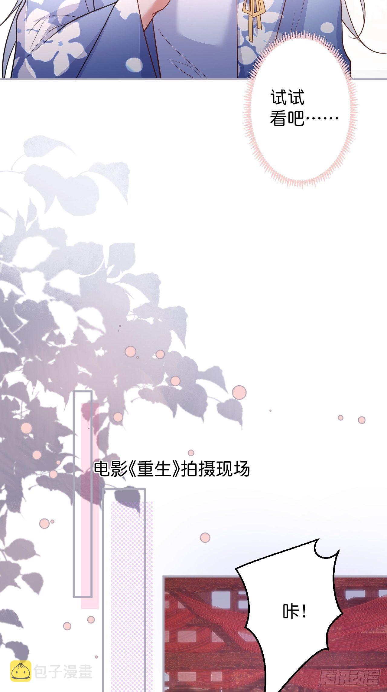 “情敌”出现17