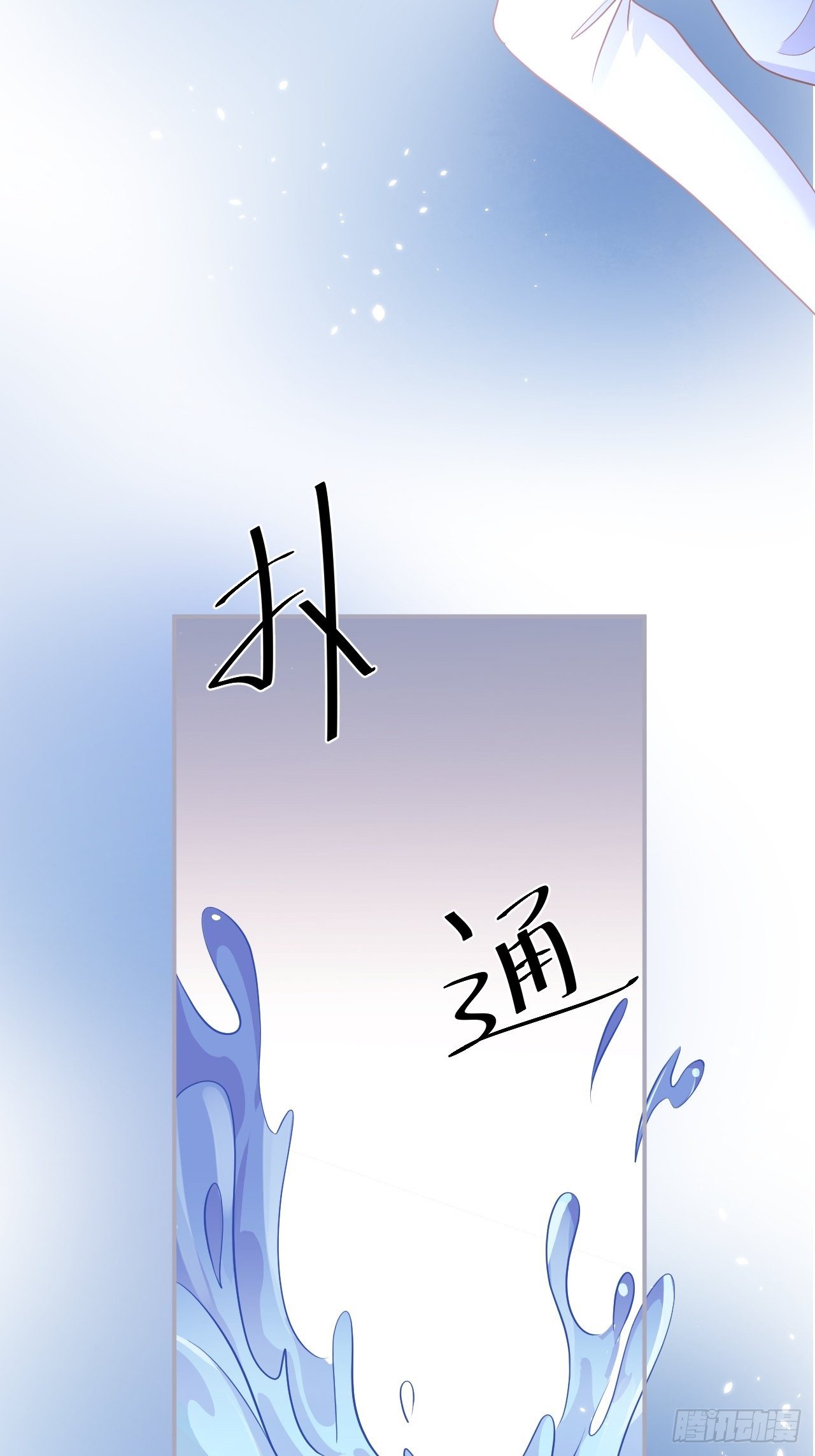 “情敌”出现54