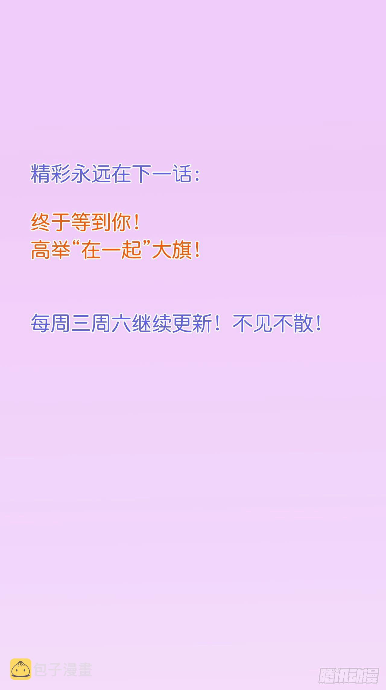 我不该在坑底。44