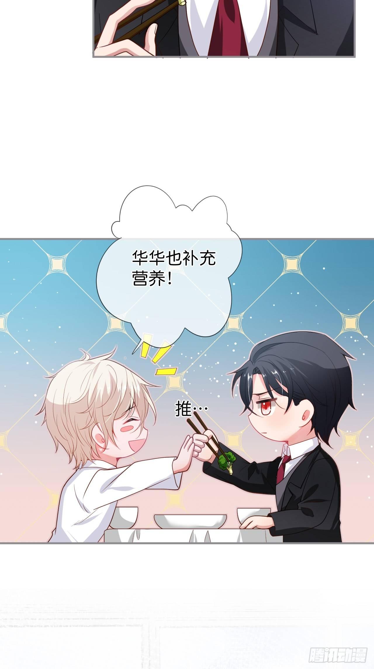 吸血鬼九35