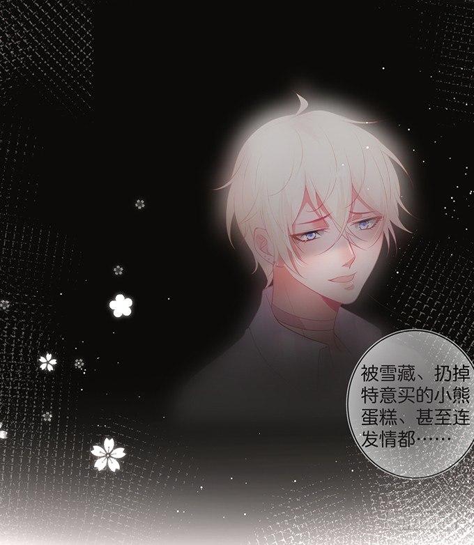履行夫夫义务~9