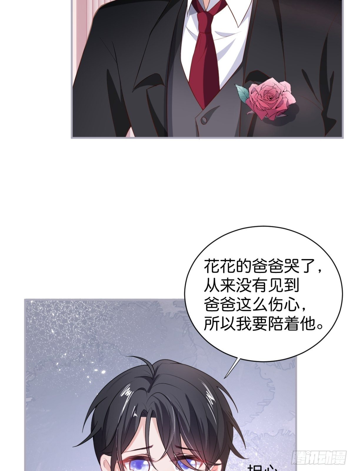 这下误会可大了！19