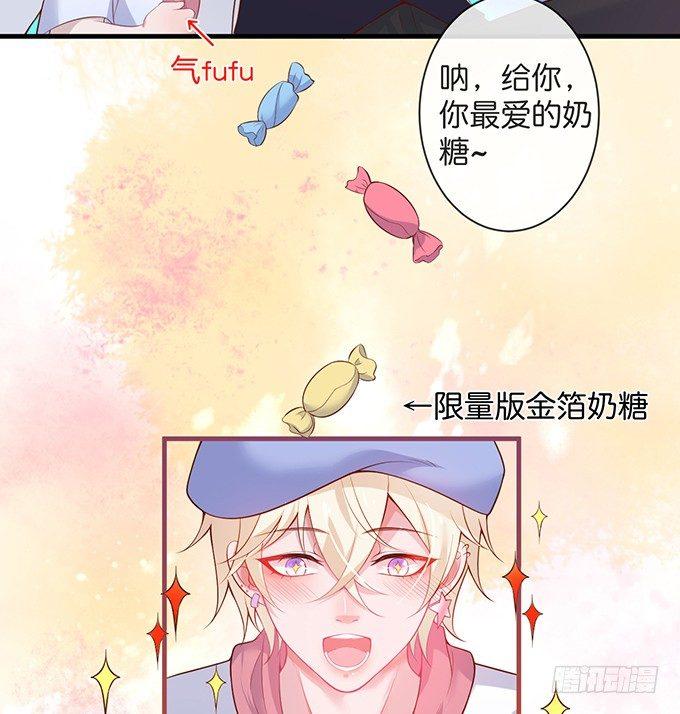 你竟然和他拍“情侣”画报？！19