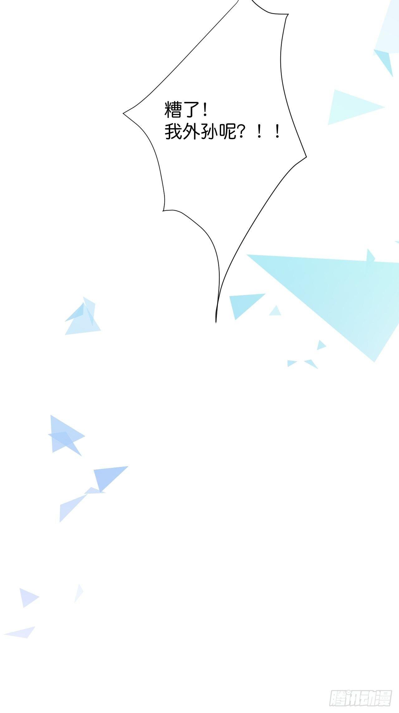相遇38