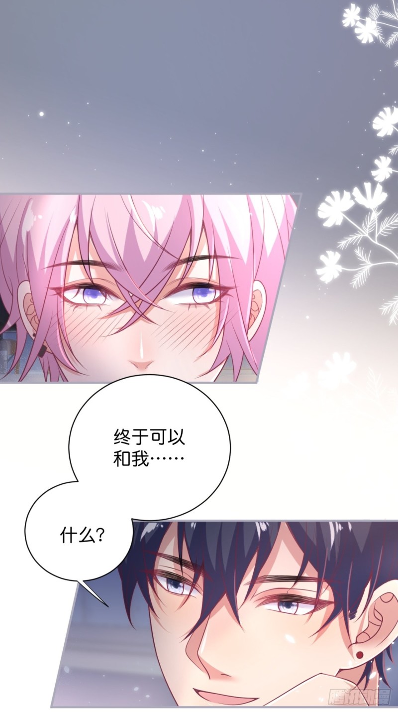 今晚我可以留下来吗？28