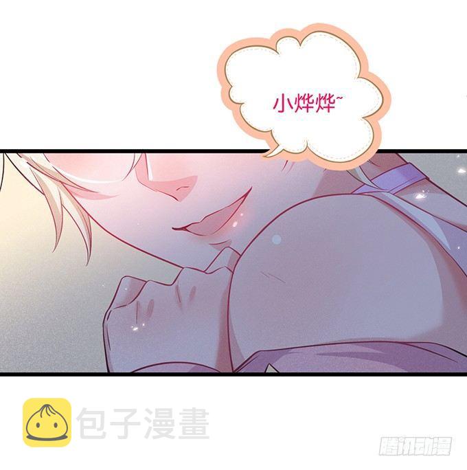 你撒谎了~逃不掉！54