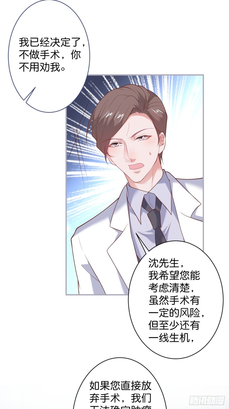 爱到深处，情陷其中。22