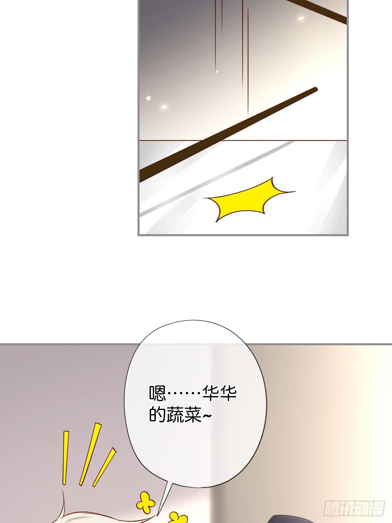 吸血鬼九45