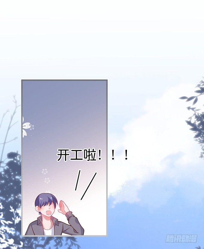 最真实的你……21