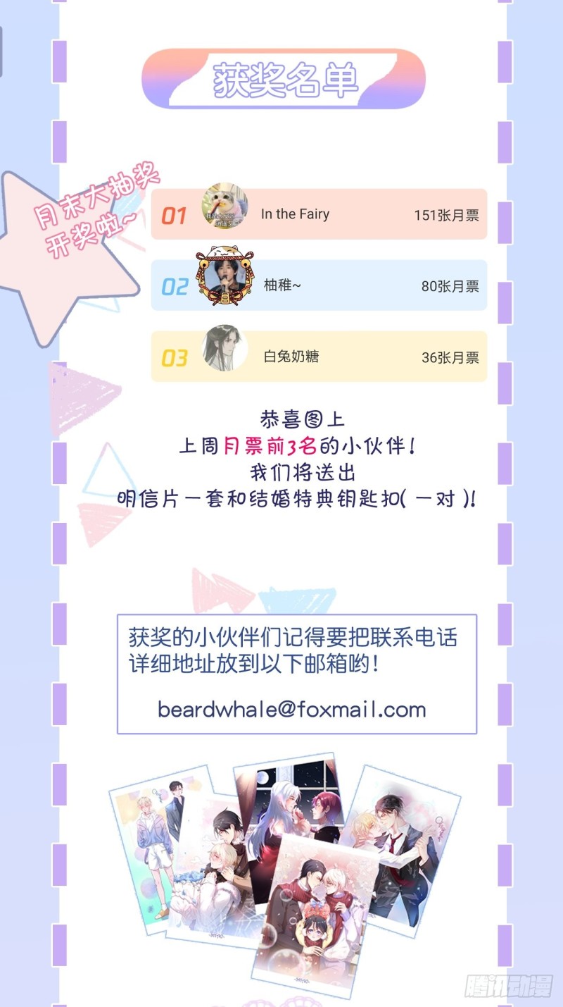 宁烨终于开窍了……47