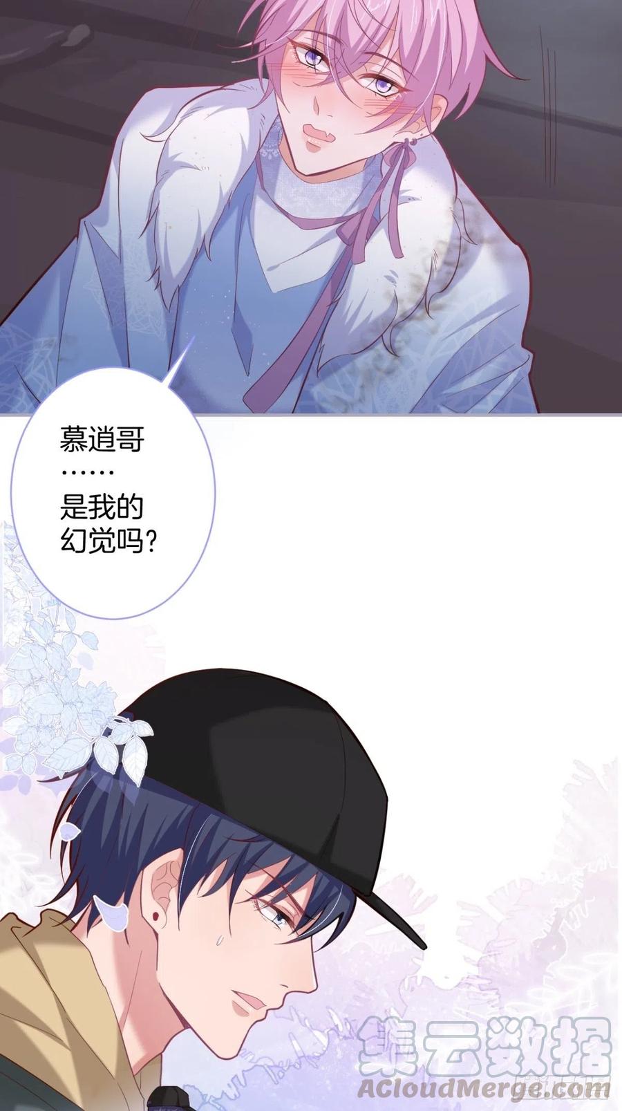 我的光。42