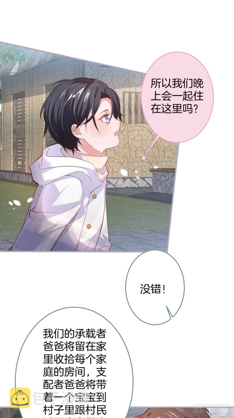 爹，咱们去哪儿~8