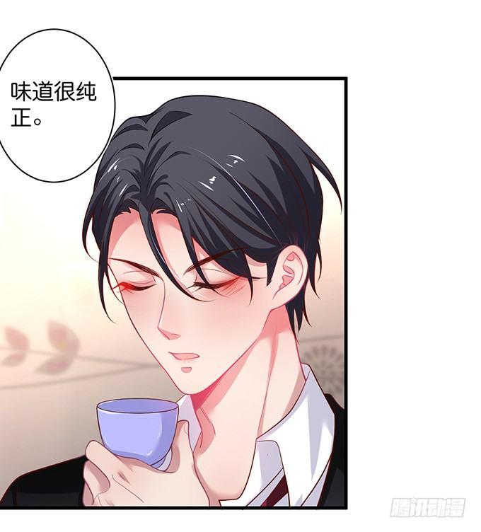 慕青，我喜欢你！61